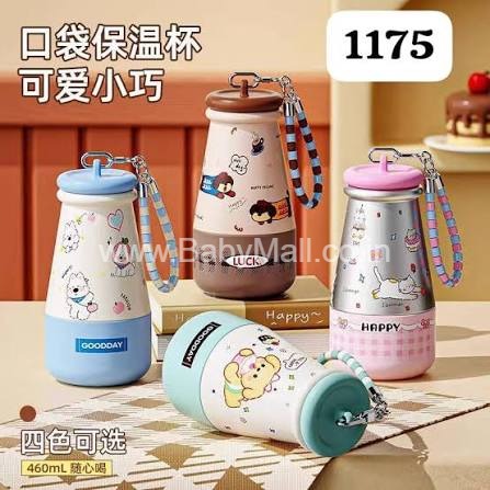 Keyring Bottle Original Premium Quality Stainless Steel Water Bottle Insulated 460ML ||  Item No:1175